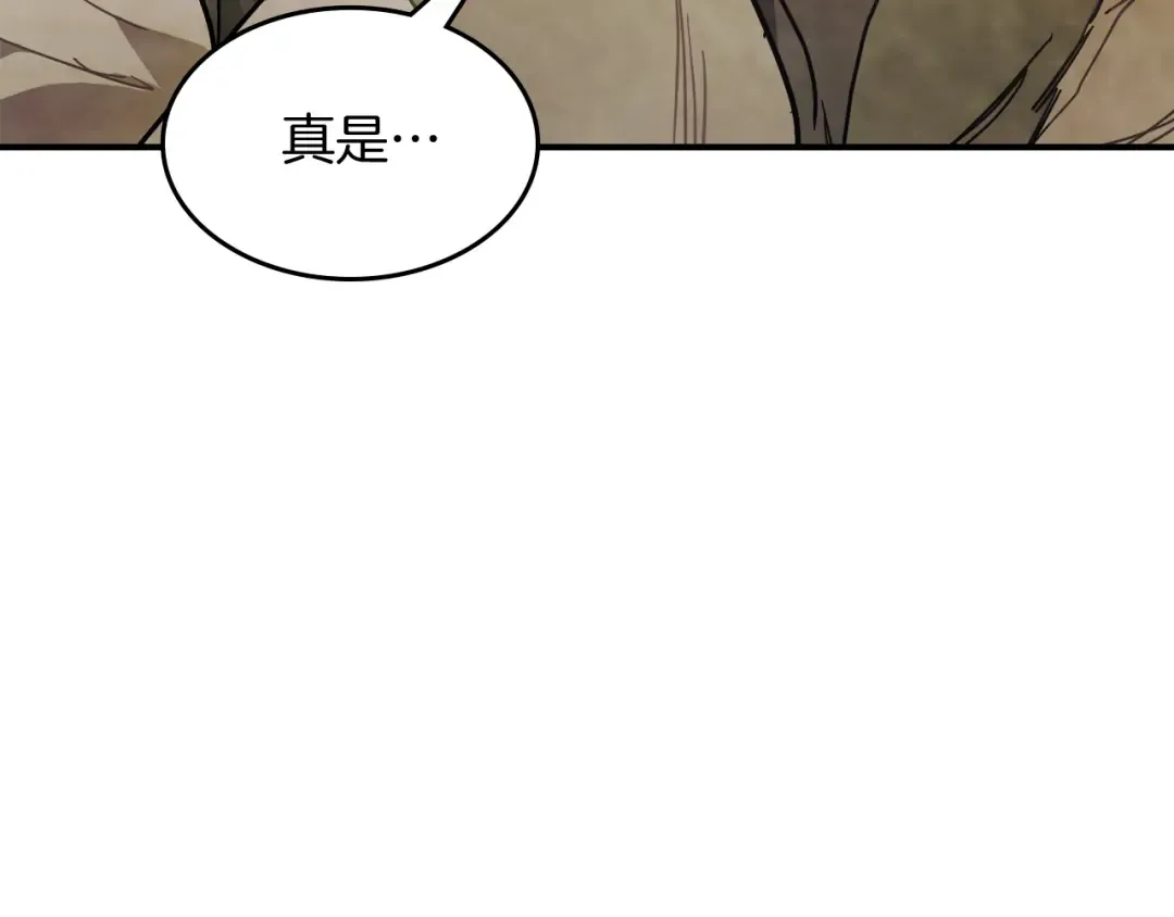 第69话 南宫世家倒了！ 第59页