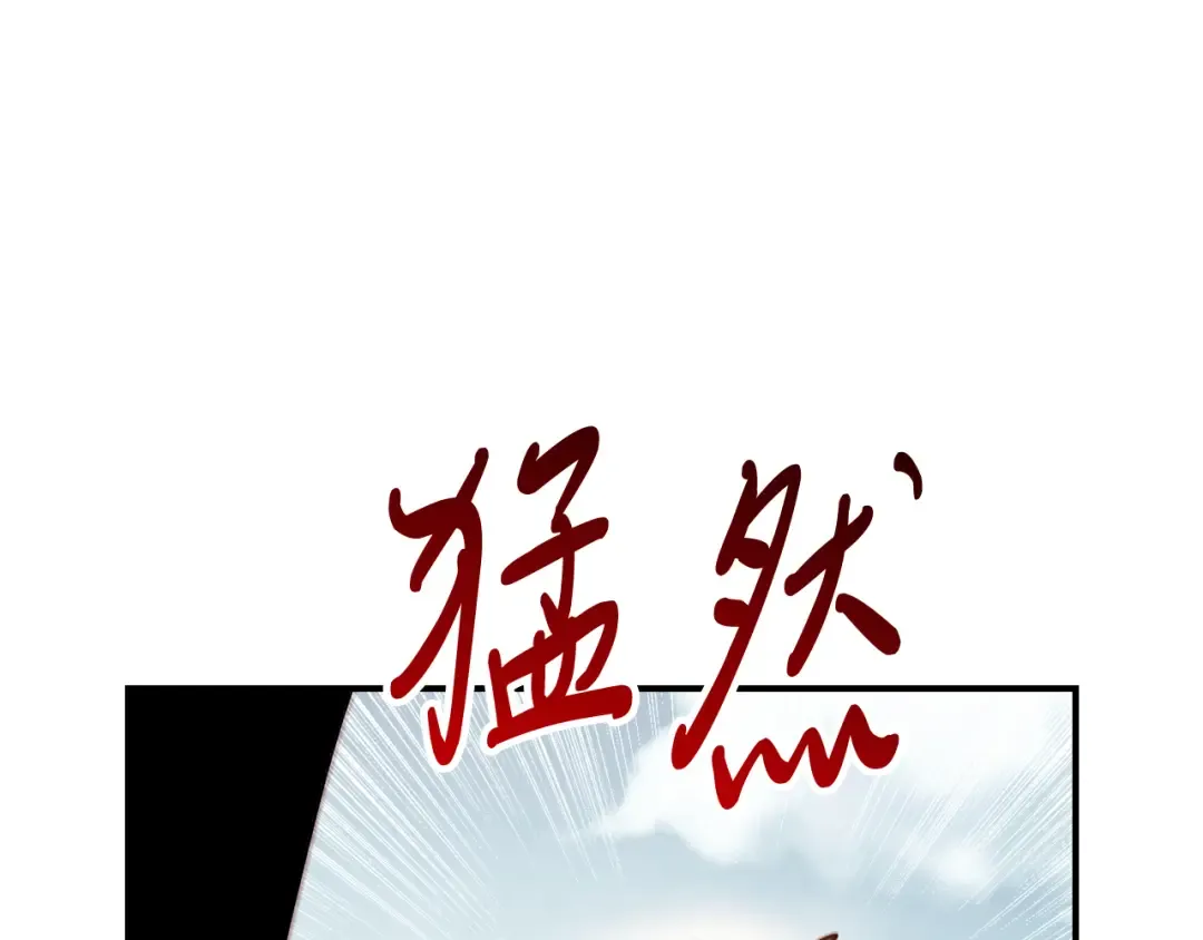 第69话 南宫世家倒了！ 第60页