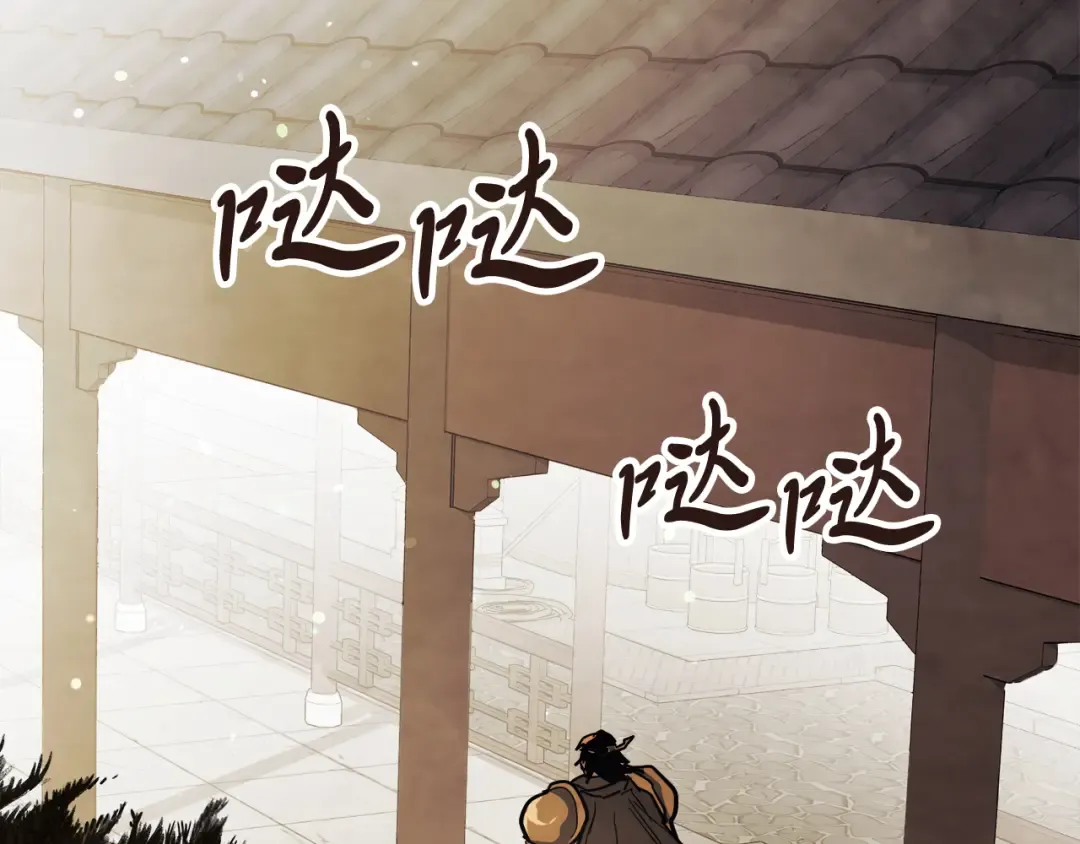 第69话 南宫世家倒了！ 第63页