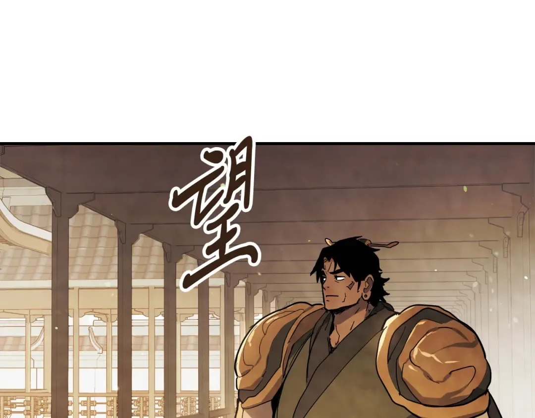 第69话 南宫世家倒了！ 第65页