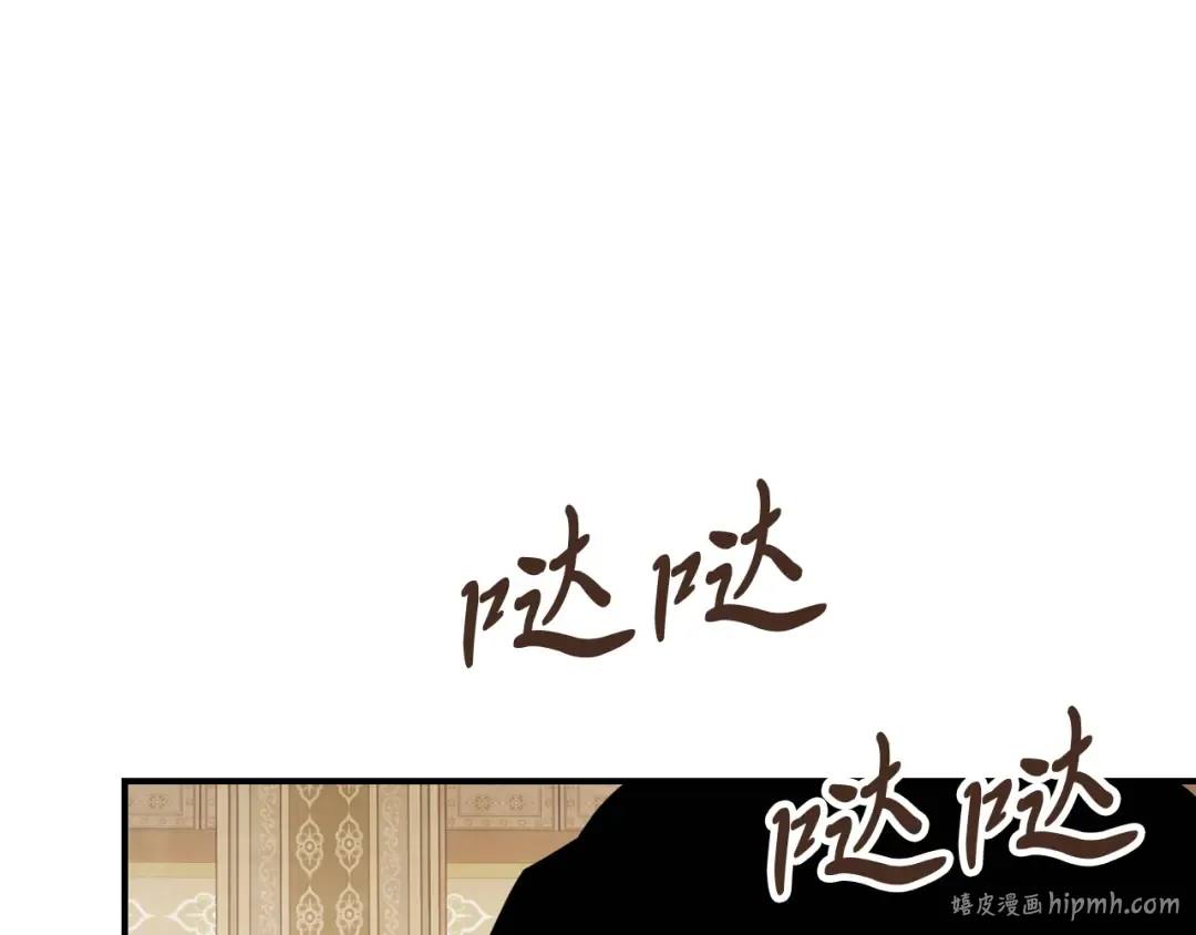 第69话 南宫世家倒了！ 第80页