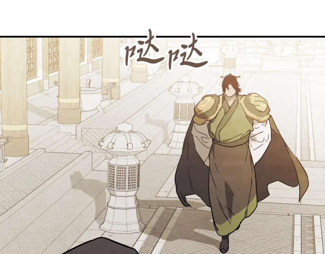 第69话 南宫世家倒了！ 第82页