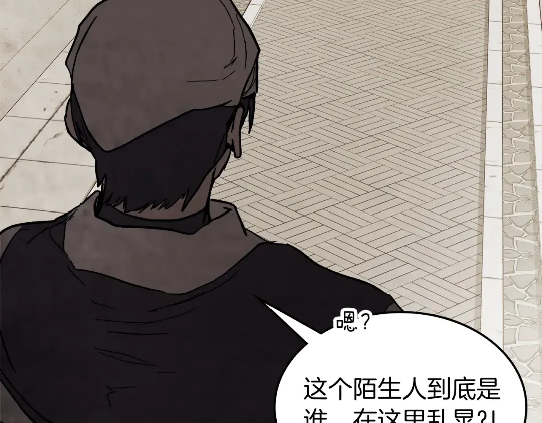 第69话 南宫世家倒了！ 第83页