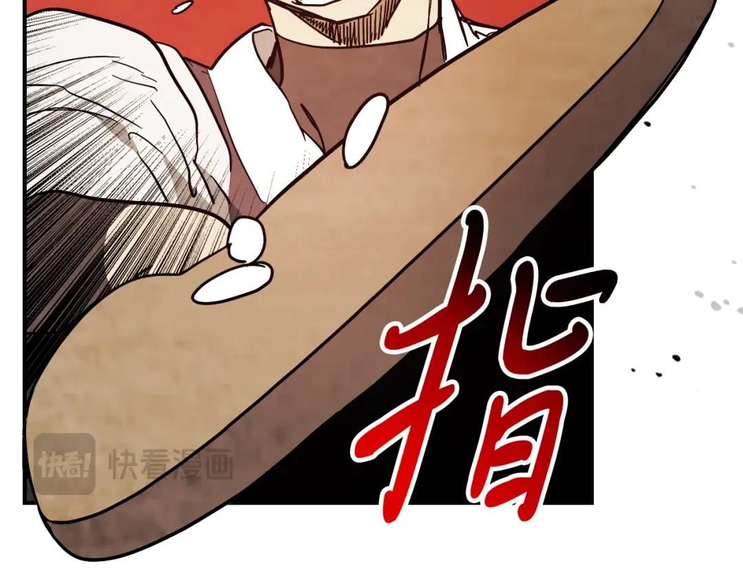 第69话 南宫世家倒了！ 第89页