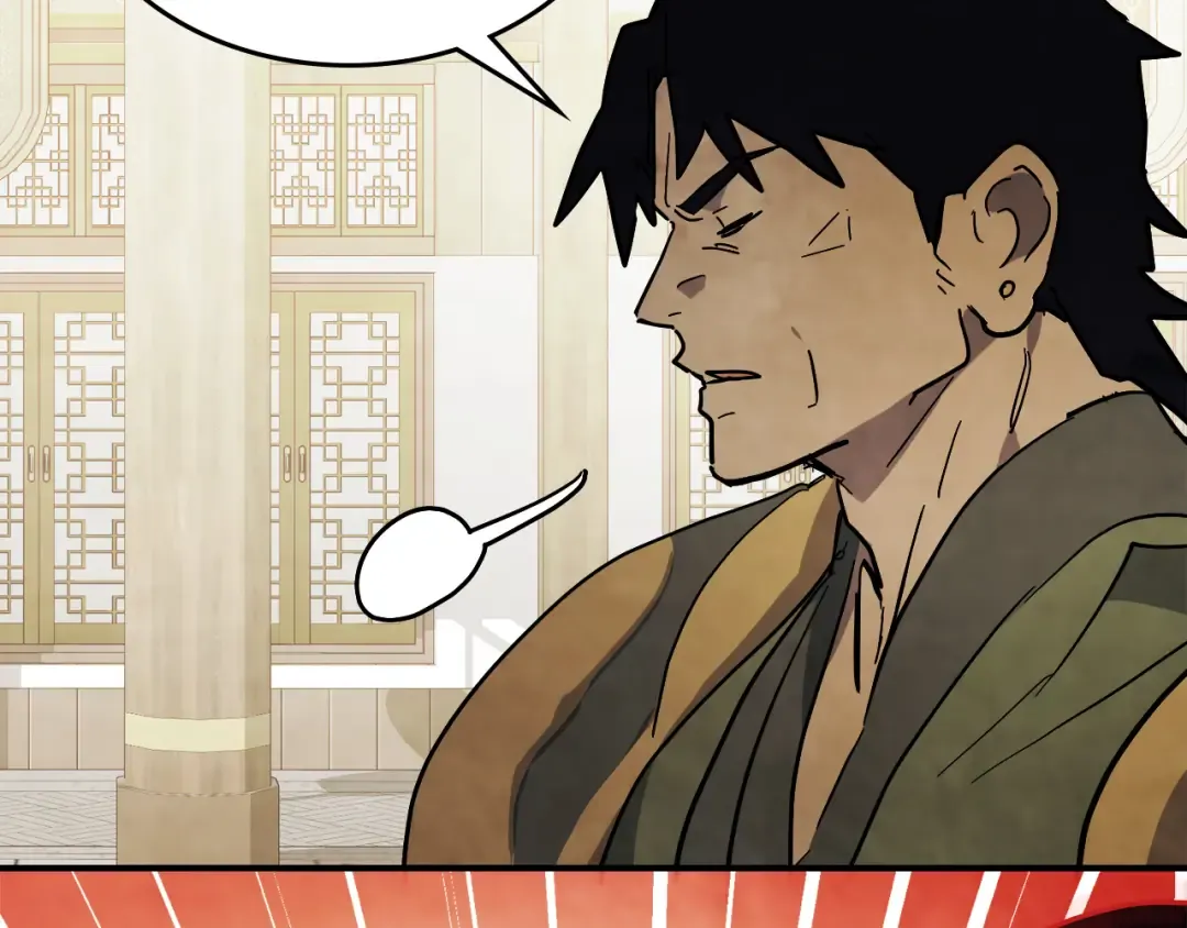 第69话 南宫世家倒了！ 第91页