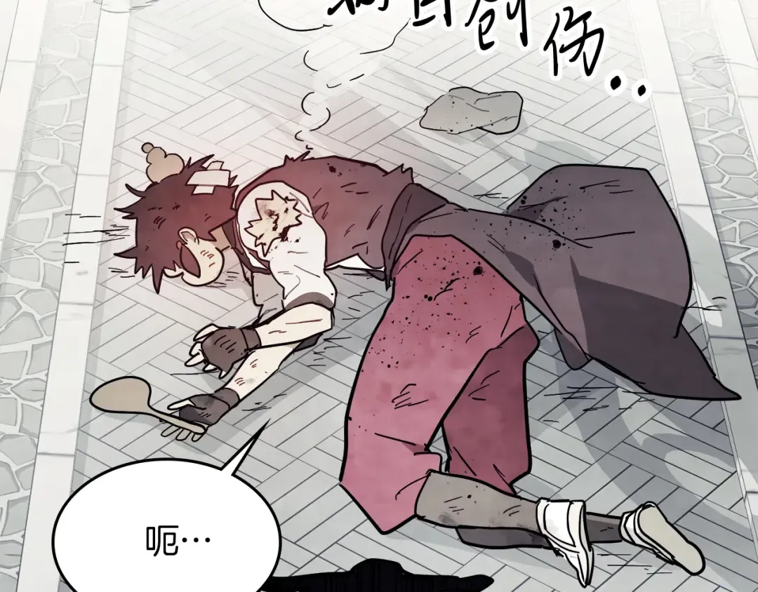 第69话 南宫世家倒了！ 第98页