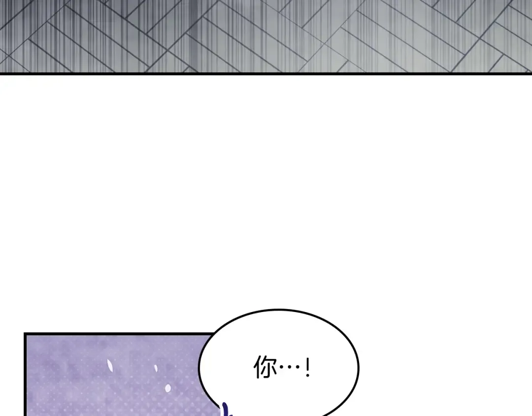 第69话 南宫世家倒了！ 第100页