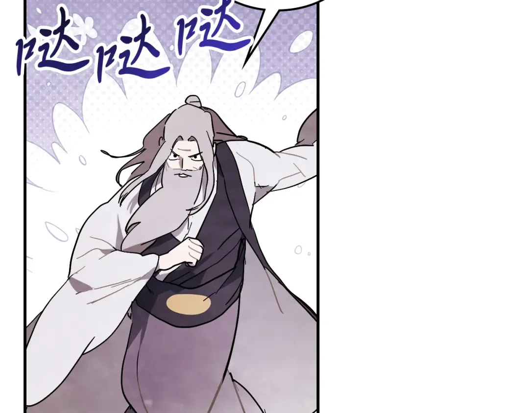 第69话 南宫世家倒了！ 第101页