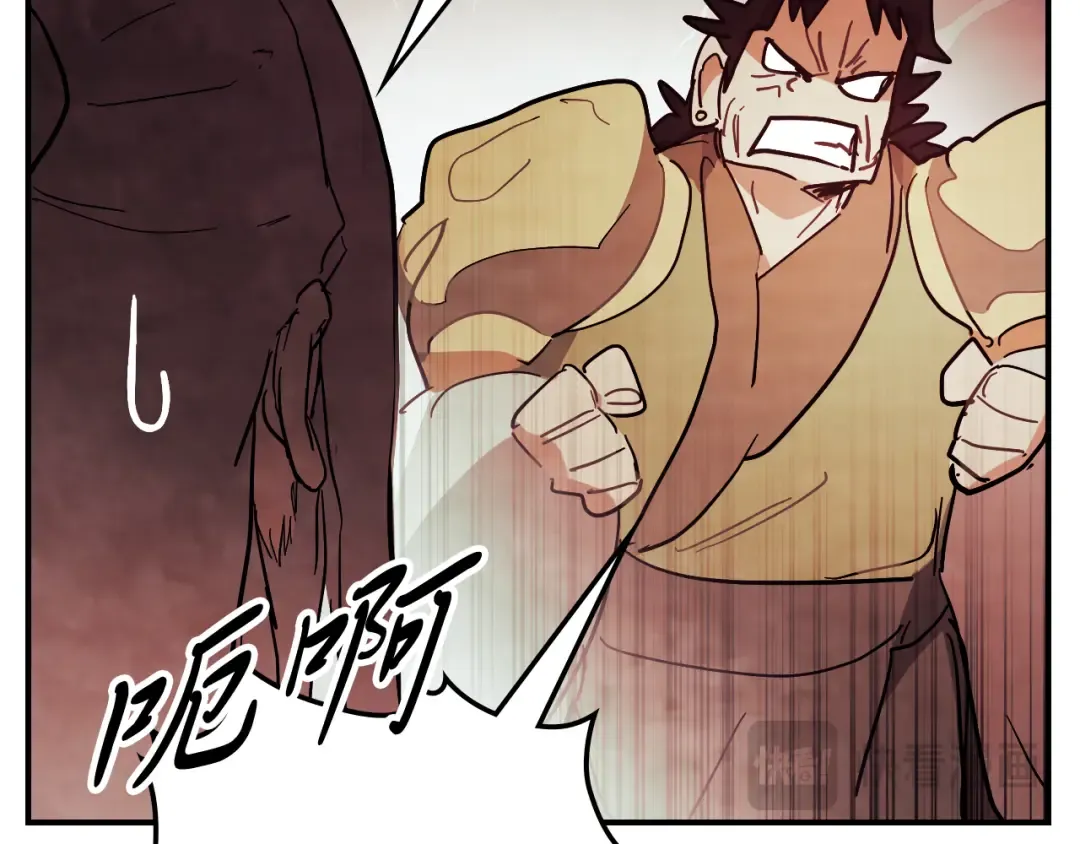 第69话 南宫世家倒了！ 第105页