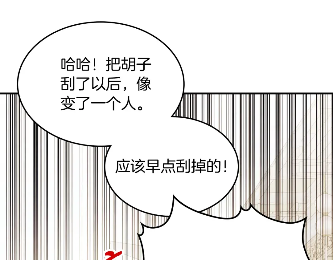 第69话 南宫世家倒了！ 第107页