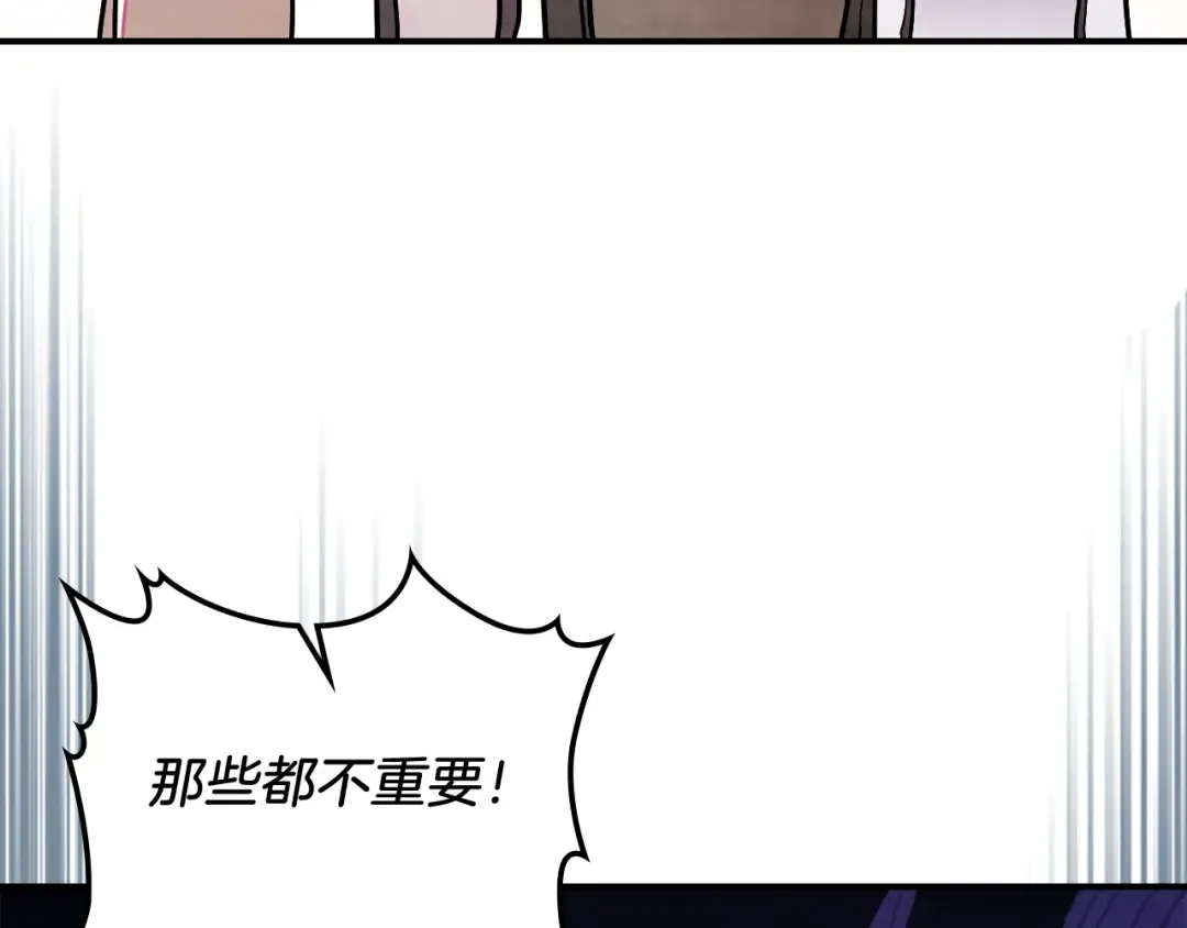 第69话 南宫世家倒了！ 第121页