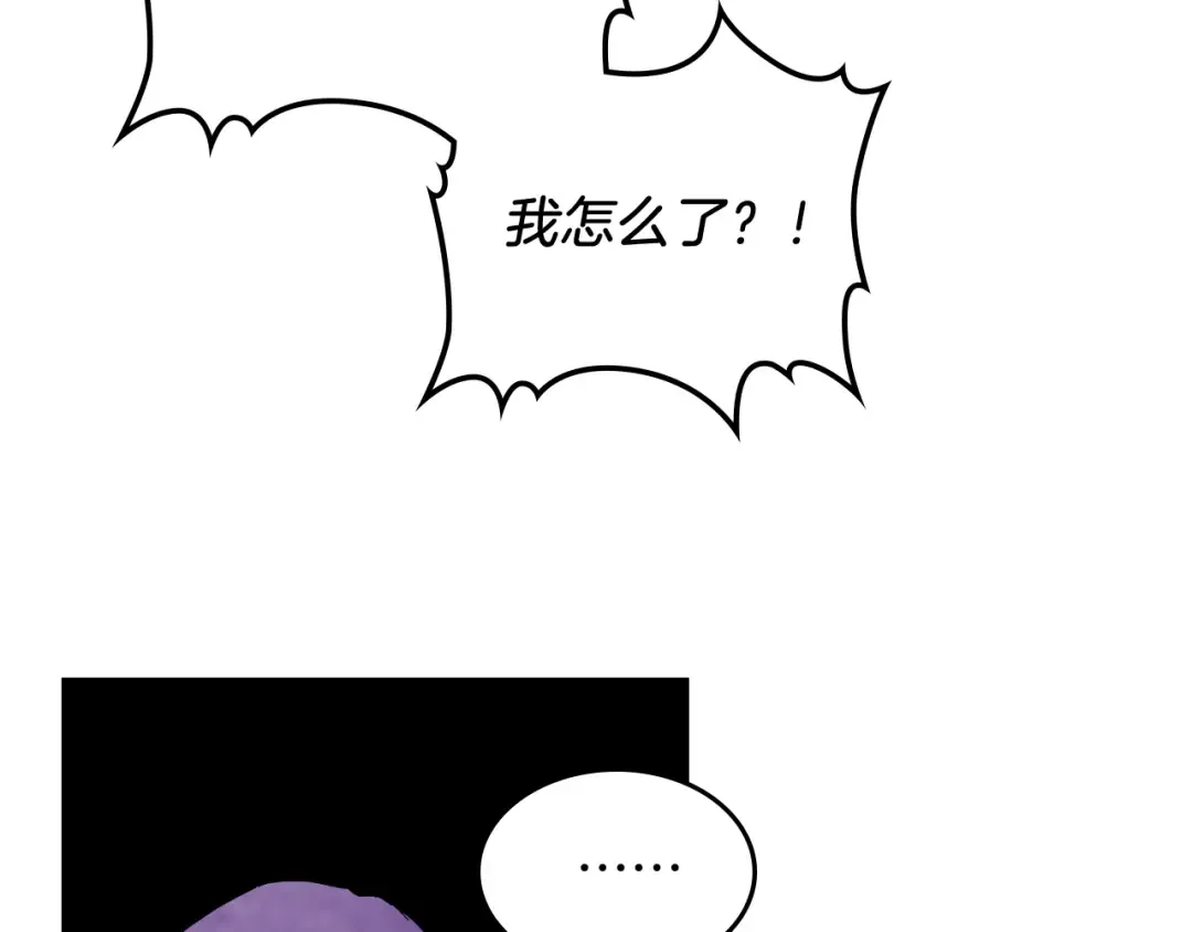 第69话 南宫世家倒了！ 第132页