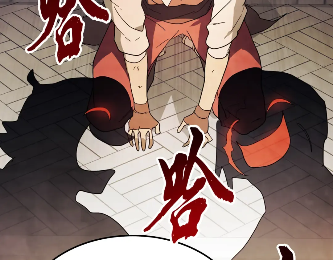第69话 南宫世家倒了！ 第138页
