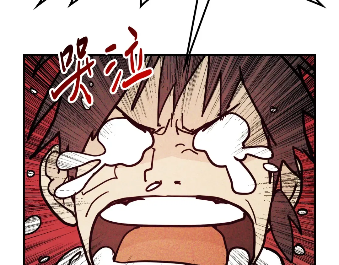 第69话 南宫世家倒了！ 第142页