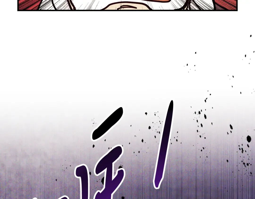 第69话 南宫世家倒了！ 第143页