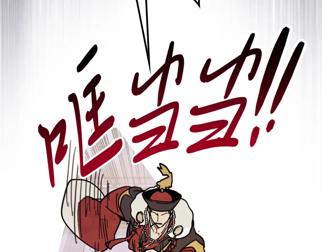 第69话 南宫世家倒了！ 第147页
