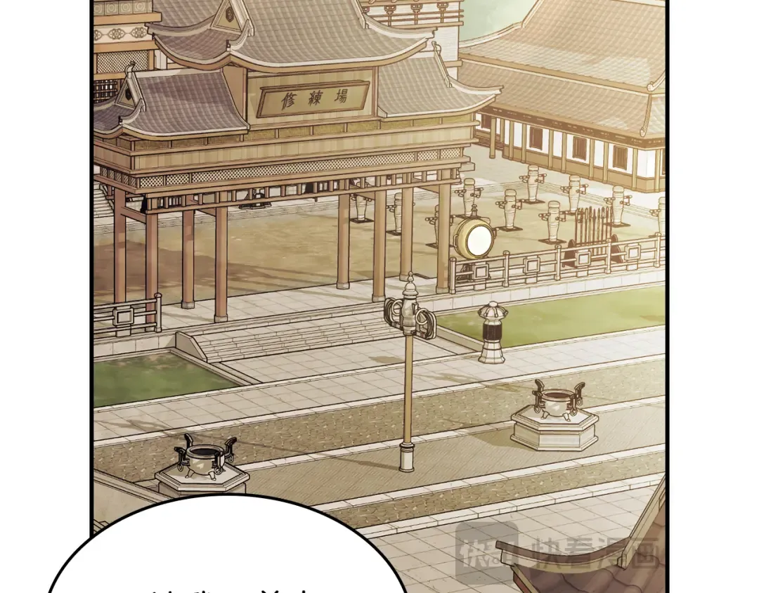 第69话 南宫世家倒了！ 第154页