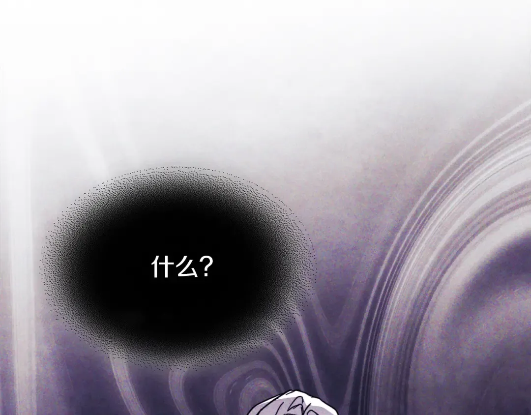 第69话 南宫世家倒了！ 第162页