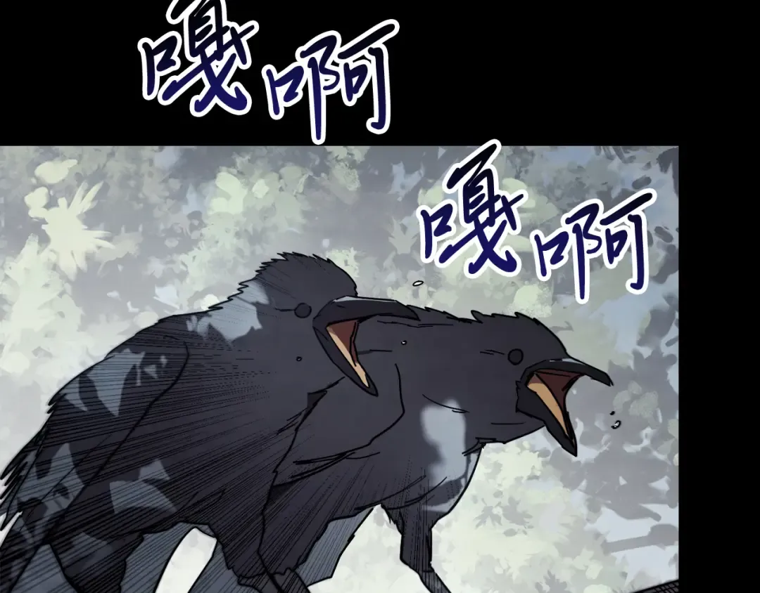 第69话 南宫世家倒了！ 第169页