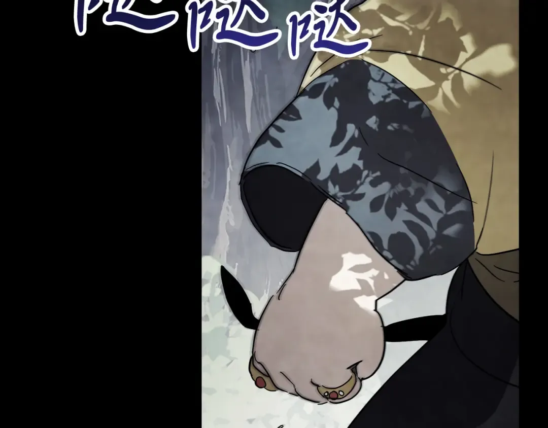 第69话 南宫世家倒了！ 第171页