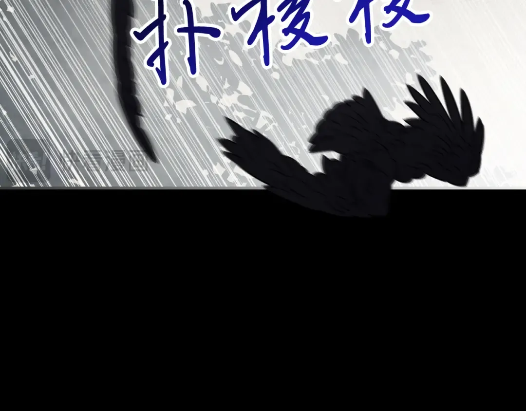 第69话 南宫世家倒了！ 第174页
