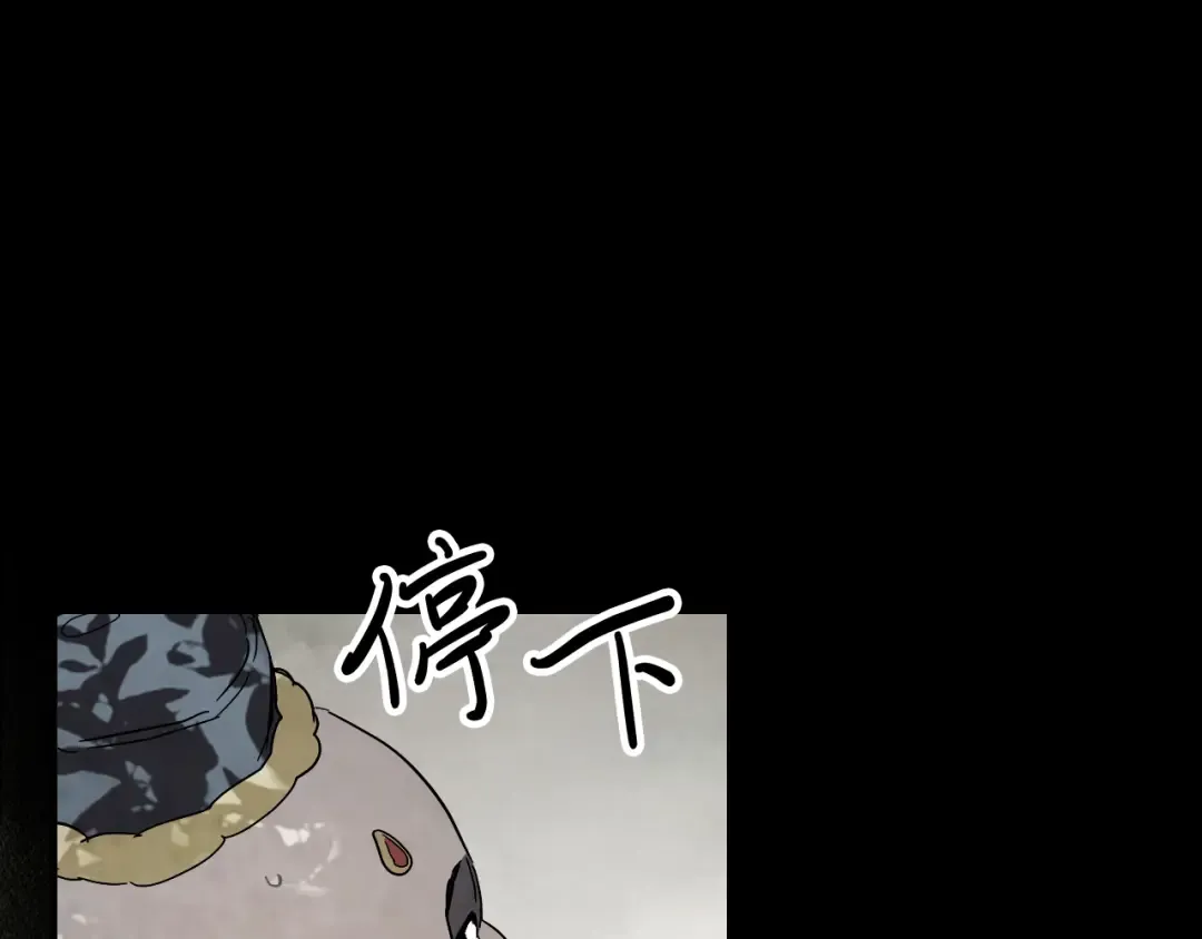 第69话 南宫世家倒了！ 第175页