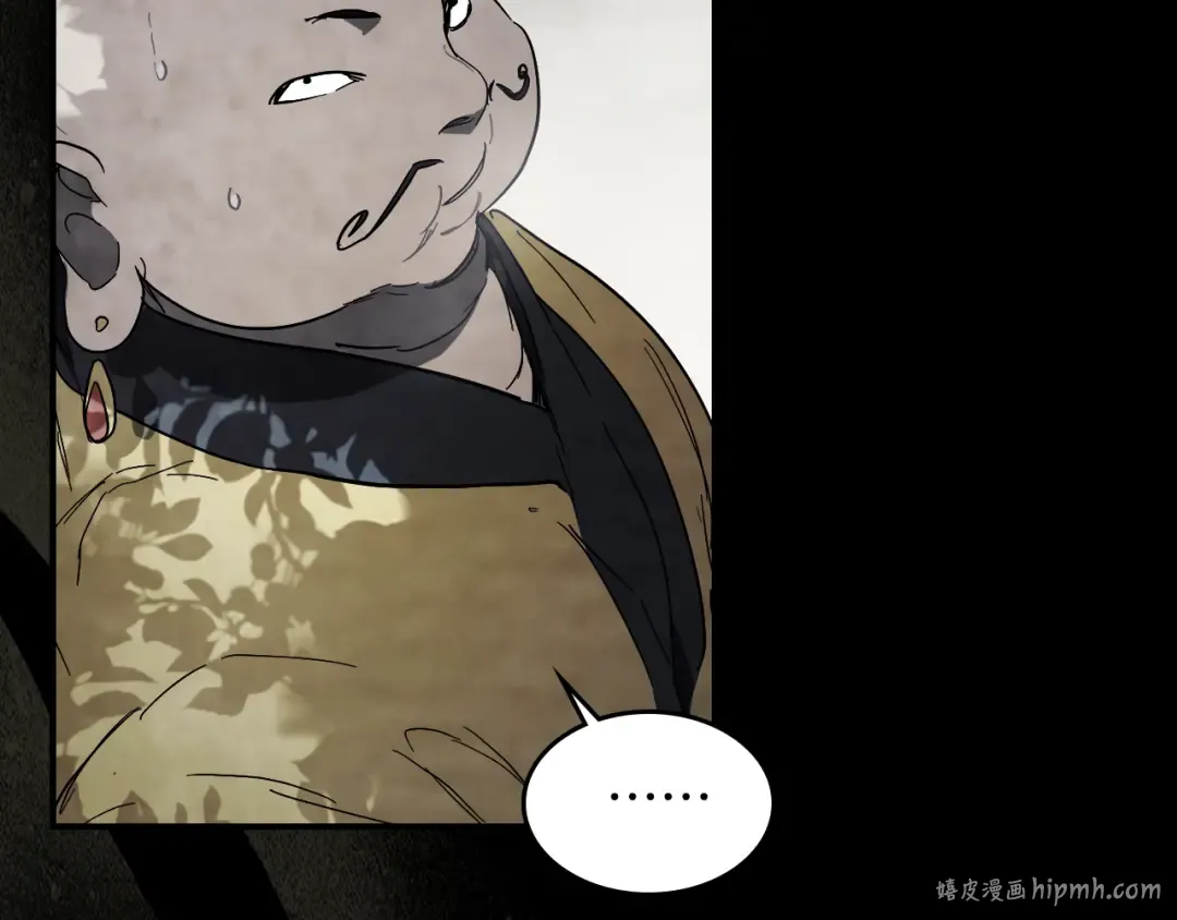 第69话 南宫世家倒了！ 第176页