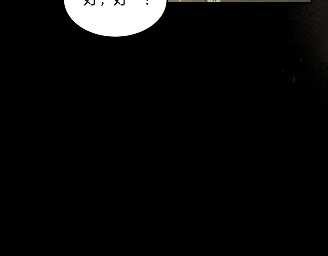 第69话 南宫世家倒了！ 第179页