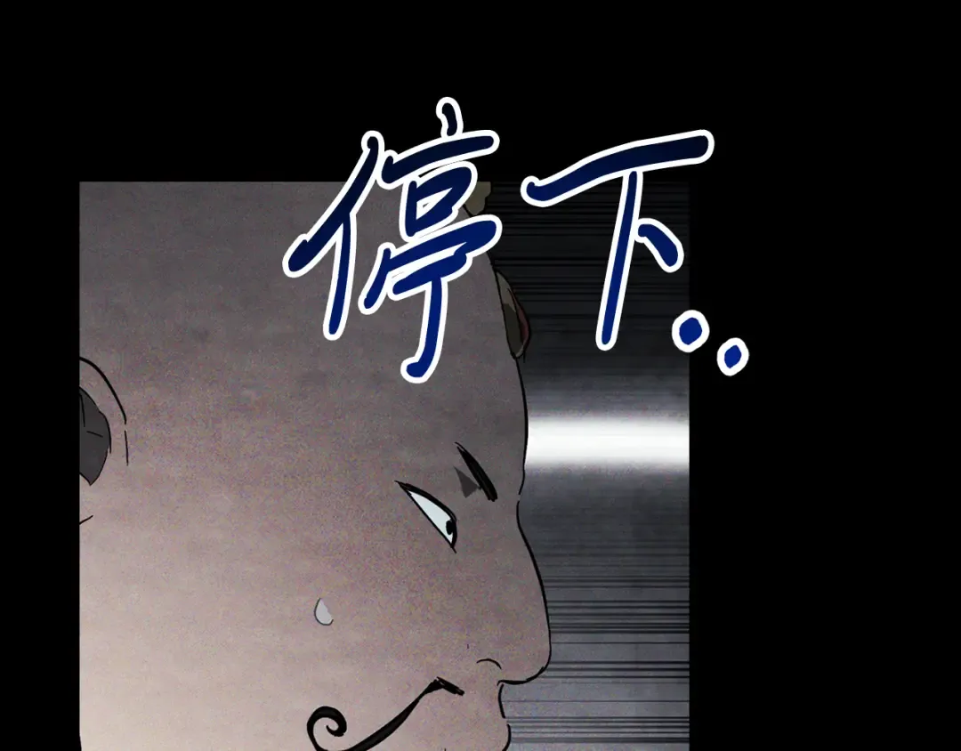 第69话 南宫世家倒了！ 第183页