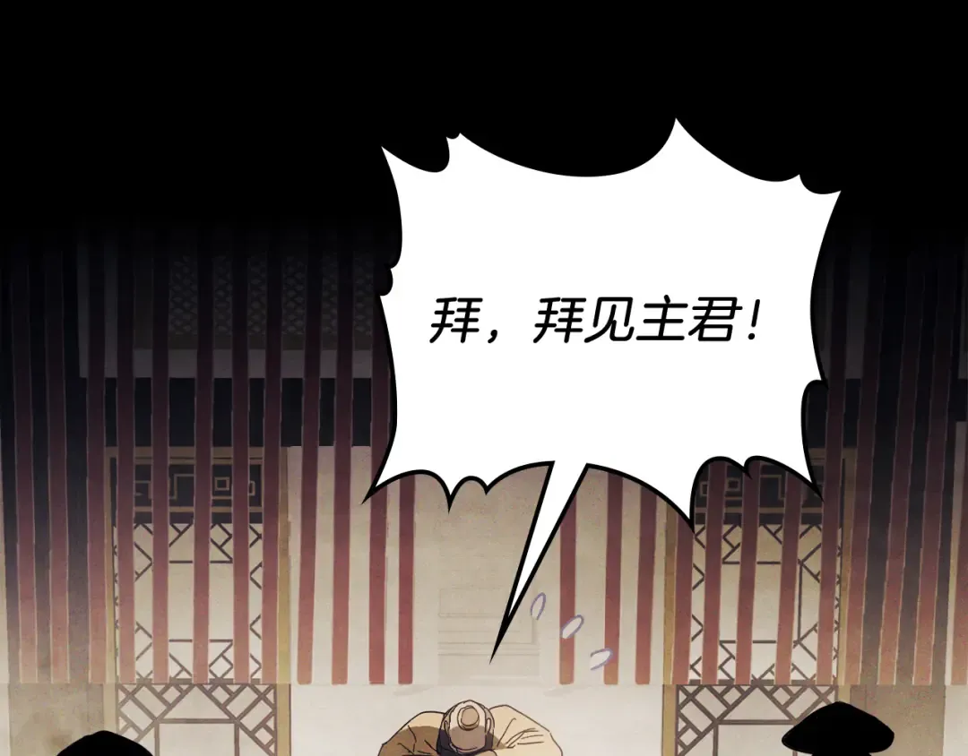 第69话 南宫世家倒了！ 第185页