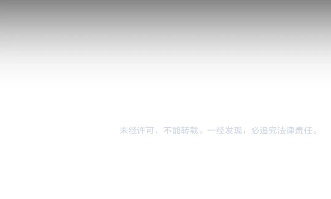 第69话 南宫世家倒了！ 第196页