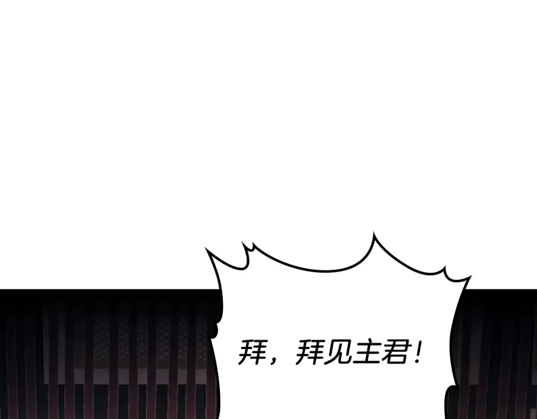 第70话 奇怪的人 第5页