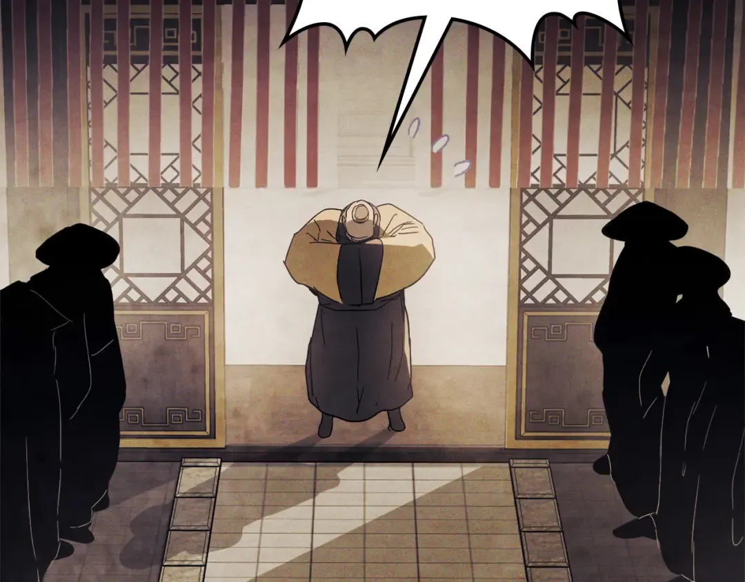第70话 奇怪的人 第6页
