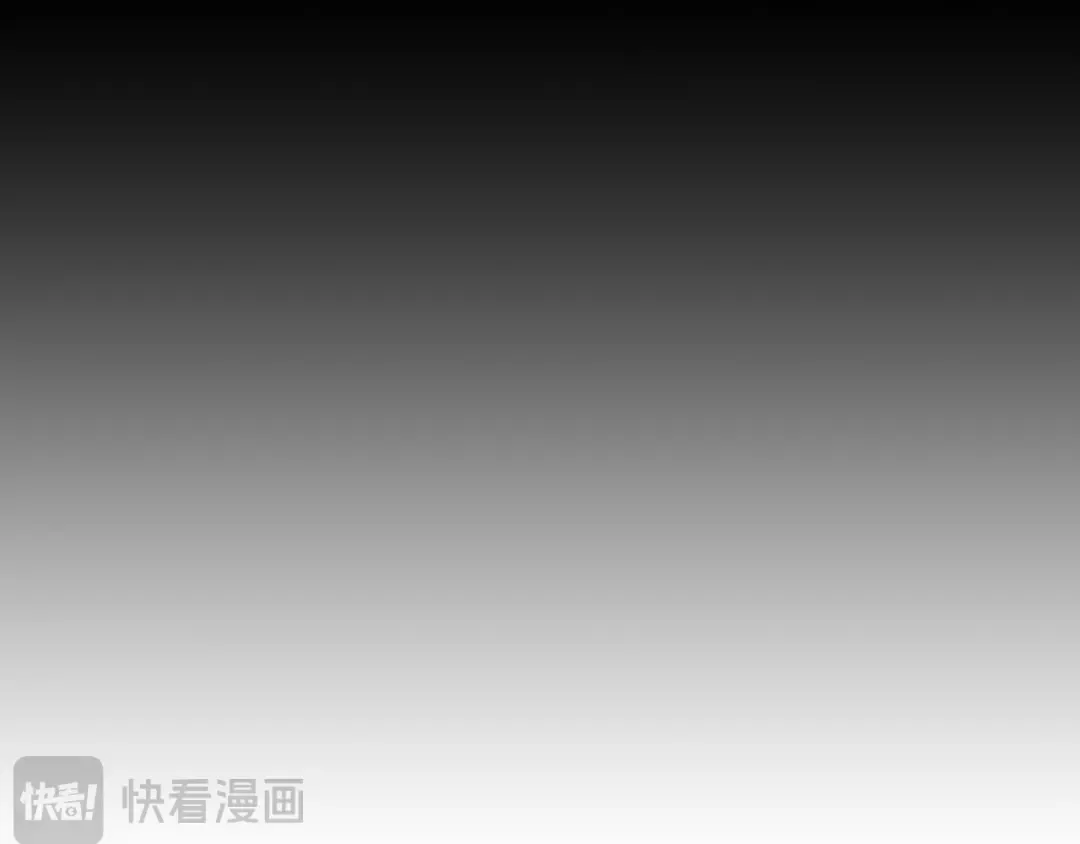 第70话 奇怪的人 第9页