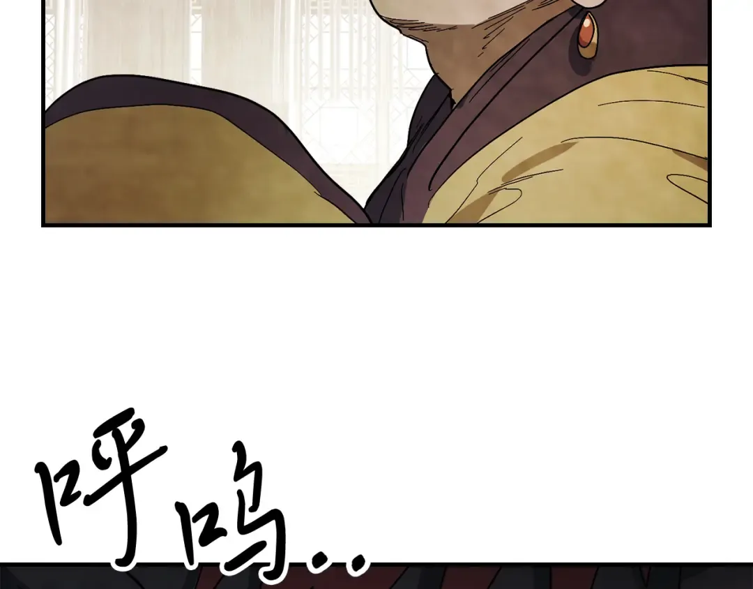 第70话 奇怪的人 第26页