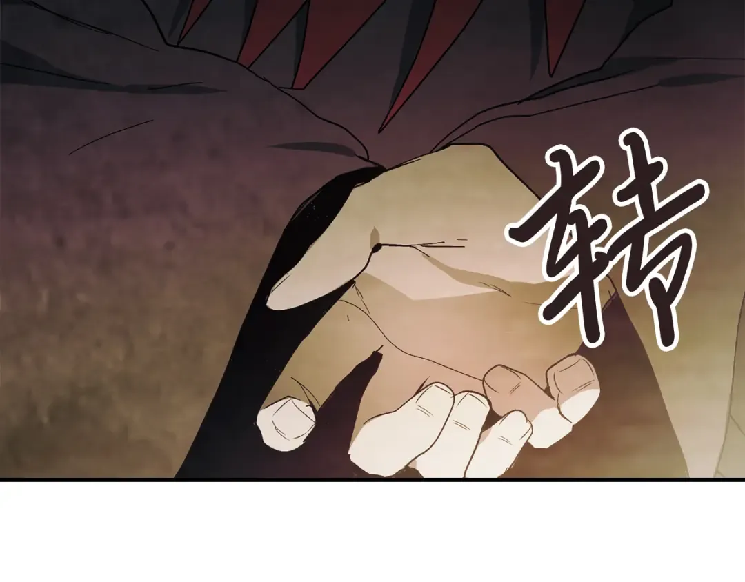 第70话 奇怪的人 第27页
