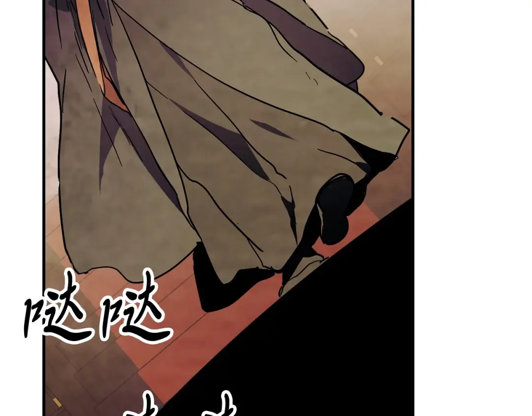 第70话 奇怪的人 第41页