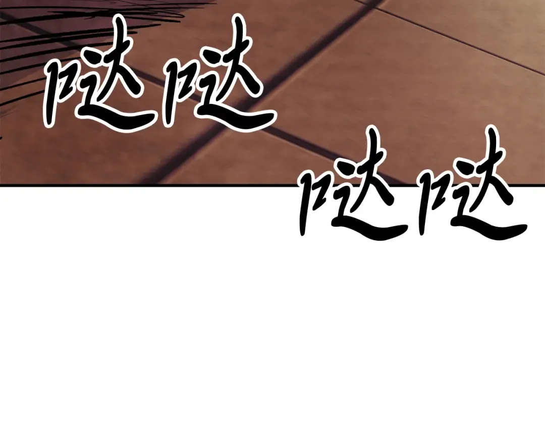 第70话 奇怪的人 第45页