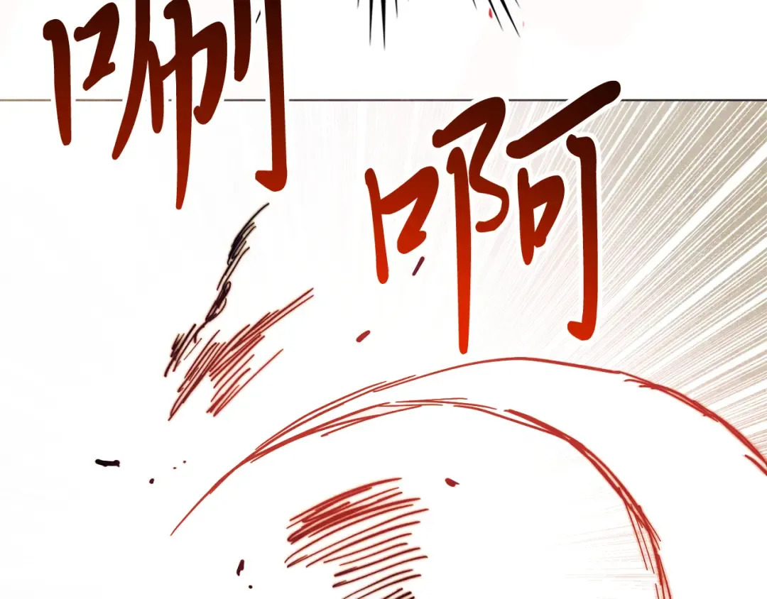 第70话 奇怪的人 第67页
