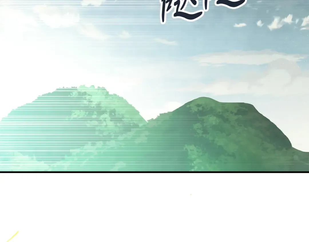 第70话 奇怪的人 第75页