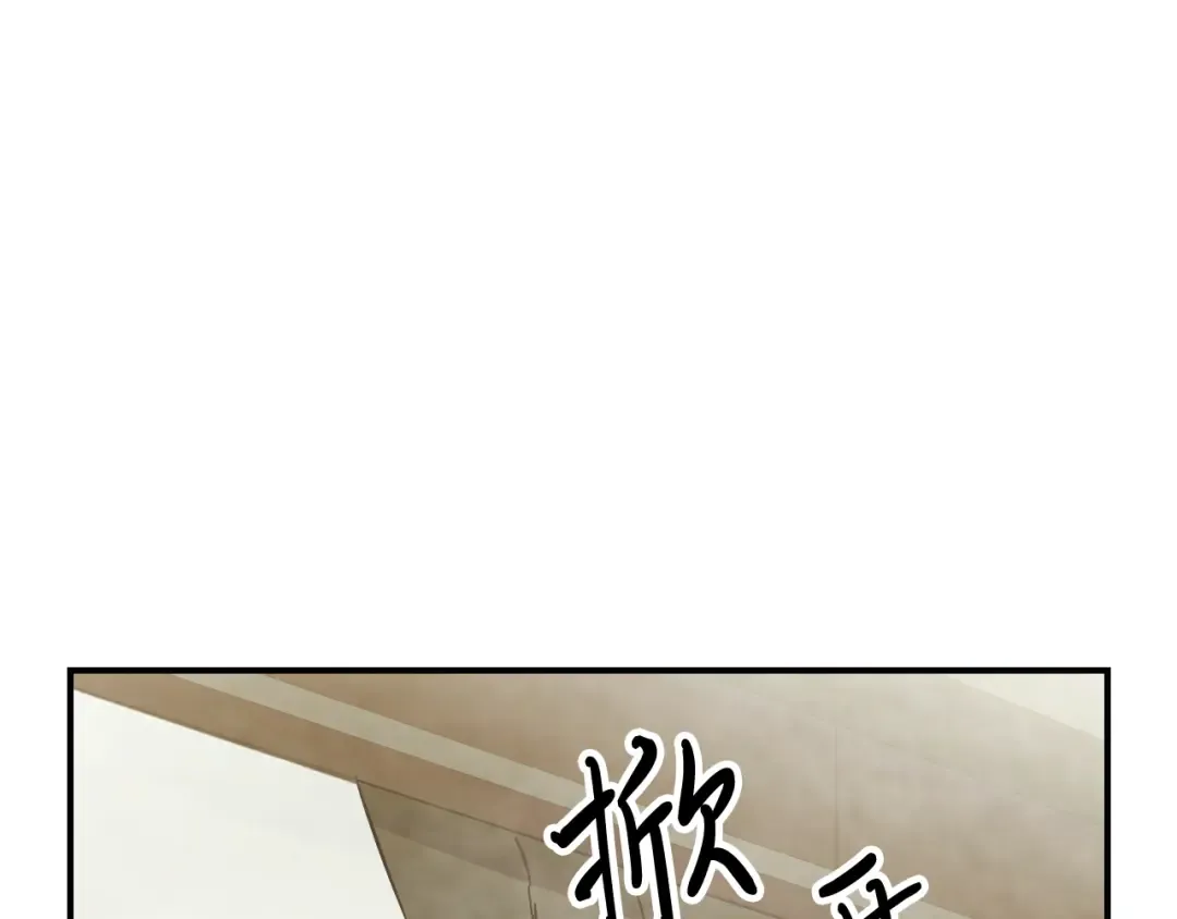 第70话 奇怪的人 第108页