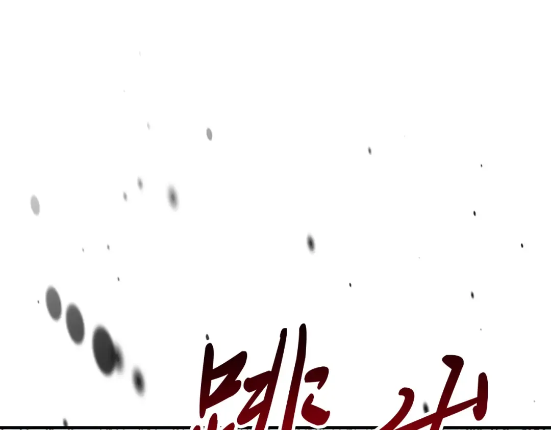 第70话 奇怪的人 第125页