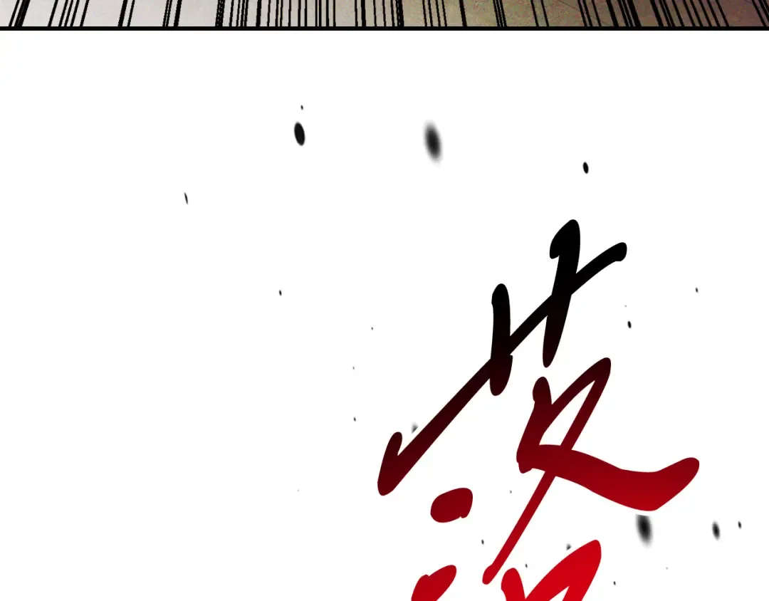 第70话 奇怪的人 第129页