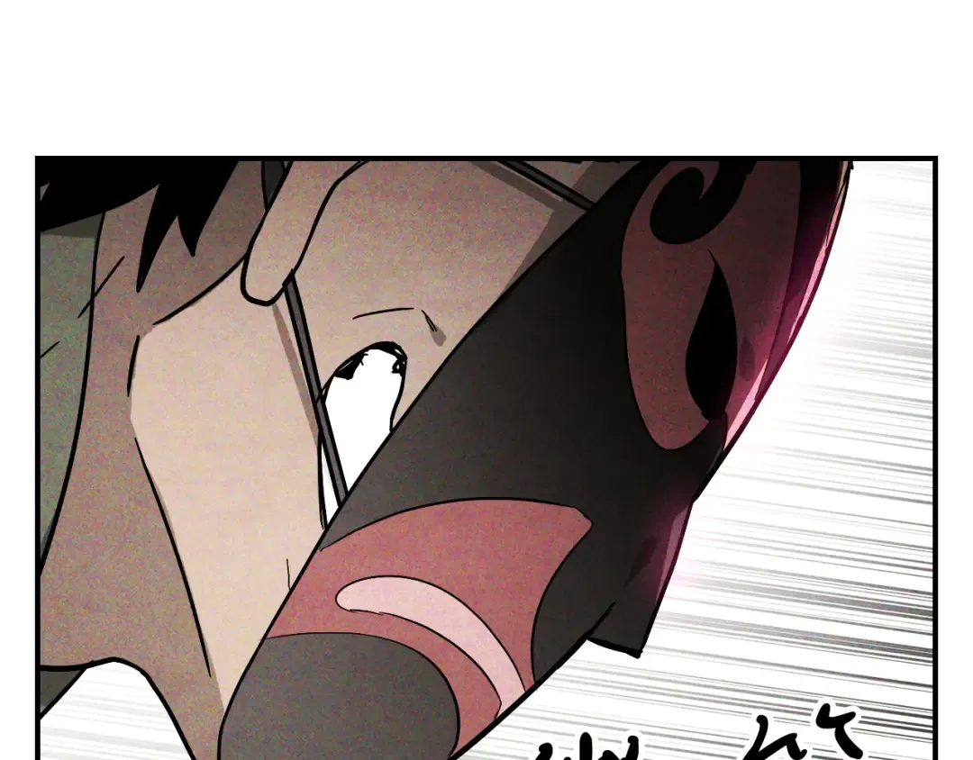第70话 奇怪的人 第137页