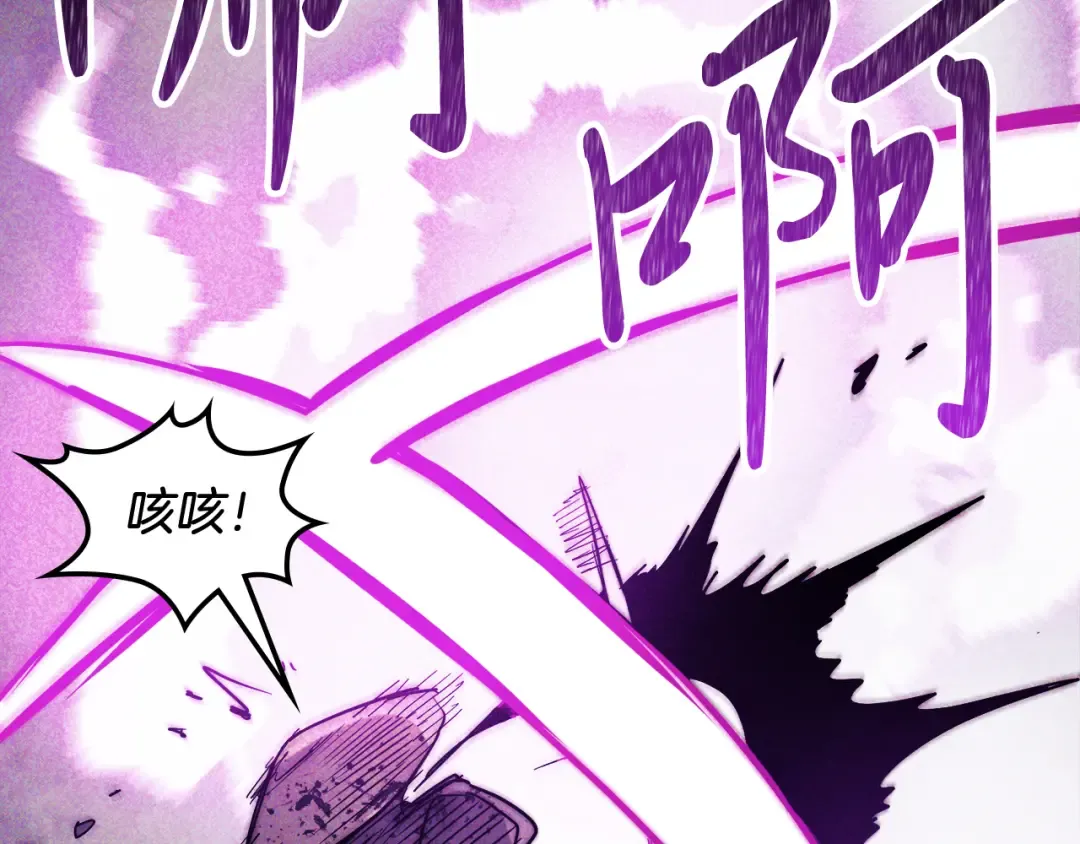 第70话 奇怪的人 第141页