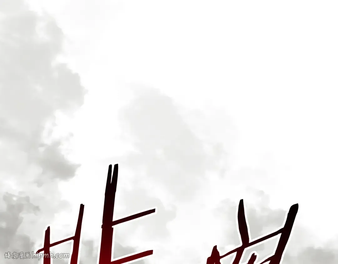 第70话 奇怪的人 第152页