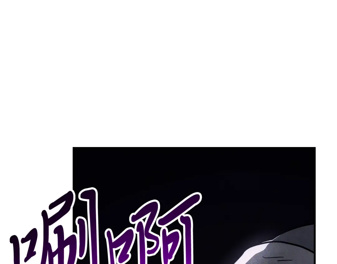 第70话 奇怪的人 第157页