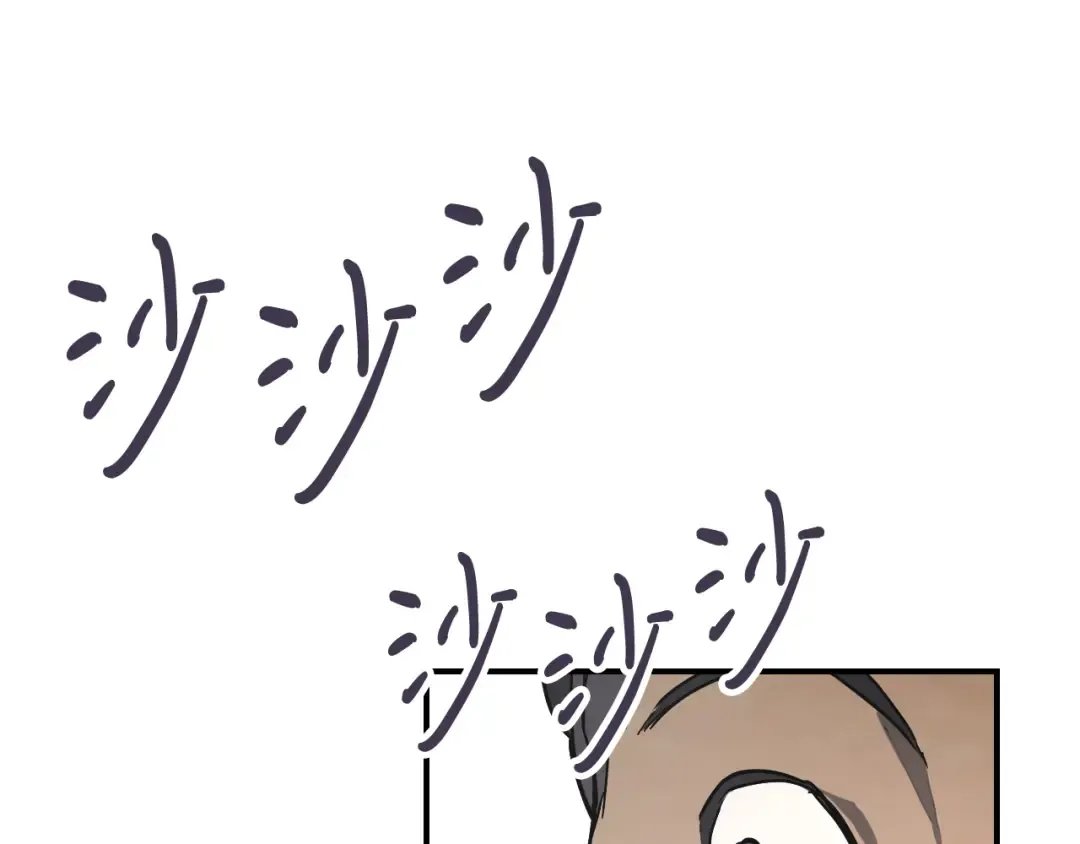 第70话 奇怪的人 第171页