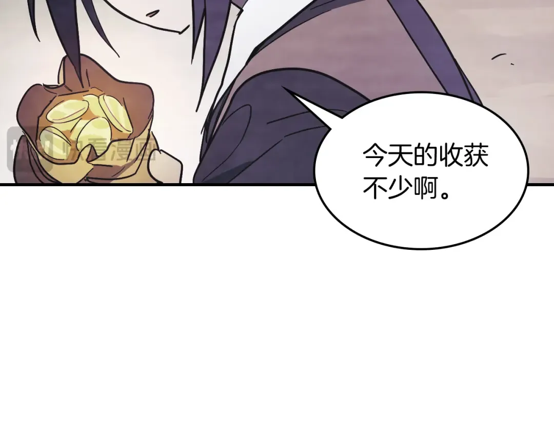 第70话 奇怪的人 第180页