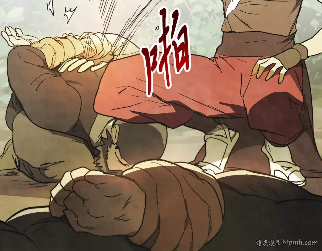 第70话 奇怪的人 第184页